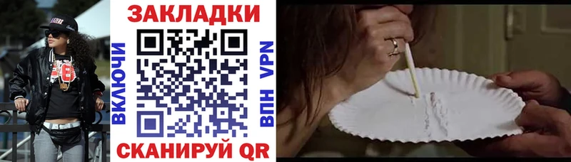 Виды наркоты Чекалин Вейп ТГК Cocaine СОЛЬ Меф Бошки Шишки