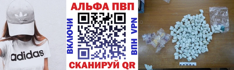Альфа ПВП крисы CK  продажа наркотиков  Чекалин 