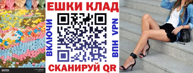 blacksprut зеркало  Чекалин  ЭКСТАЗИ VHQ 