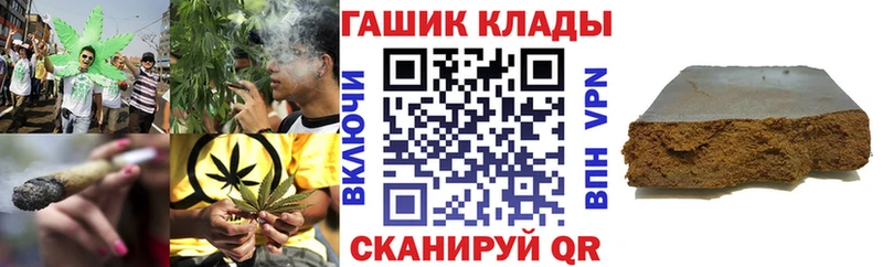 ГАШИШ Premium  Чекалин 