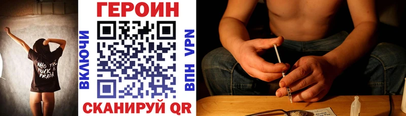 как найти закладки  Чекалин  Героин герыч 