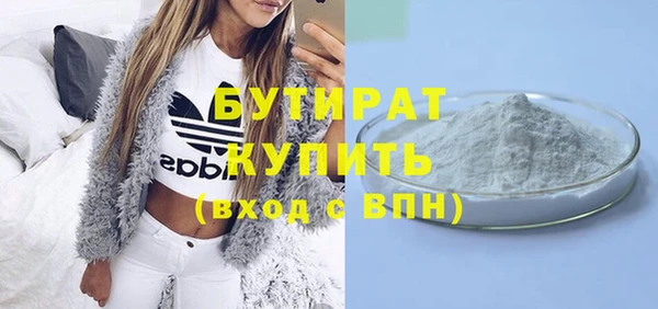 МДМА Надым