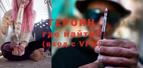 spice Нефтекумск