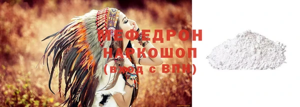 прущий лед Нефтегорск