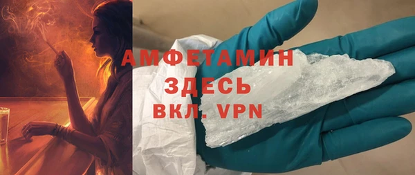МДМА Надым
