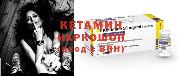 МДМА Надым