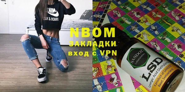 меф Нея