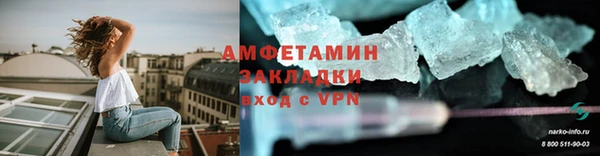 spice Нефтекумск
