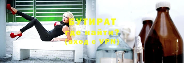 синтетический гашиш Болотное