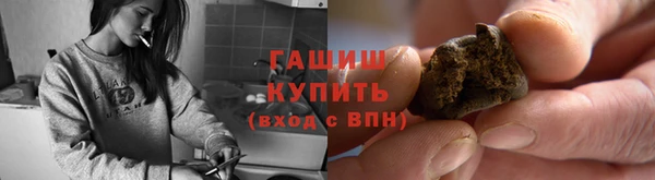 spice Нефтекумск