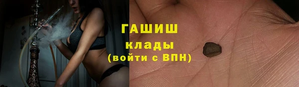 меф Нея