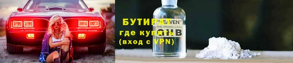 МДМА Надым