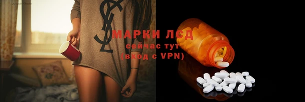 spice Нефтекумск