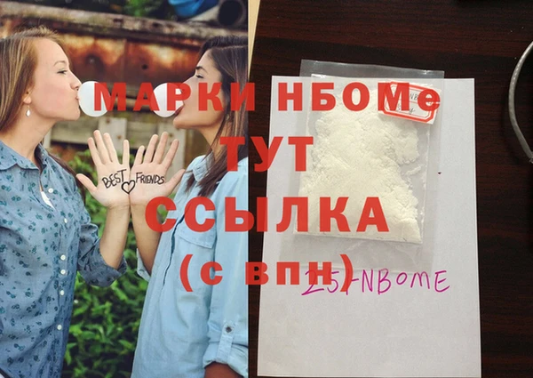 гашик Навашино