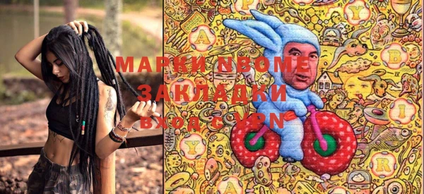 spice Нефтекумск