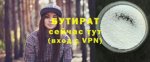 гашик Навашино