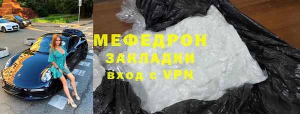 МДМА Надым
