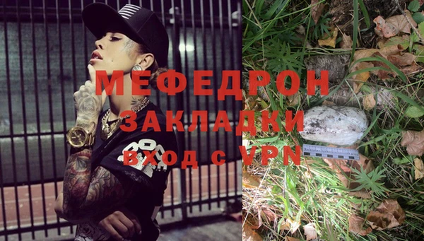 МДМА Надым