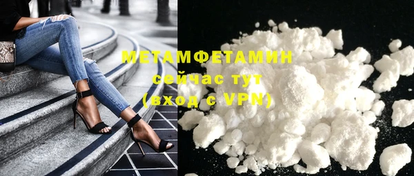 гашик Навашино