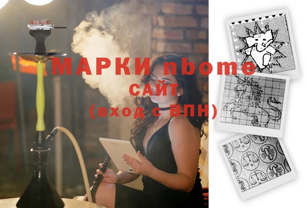 меф Нея