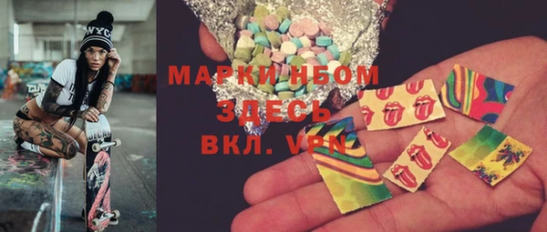 мяу мяу мука Наволоки