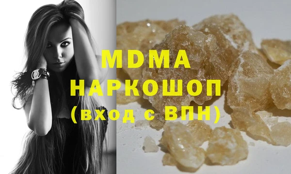 МДМА Надым