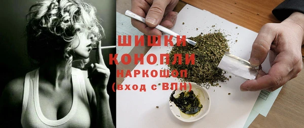 spice Нефтекумск
