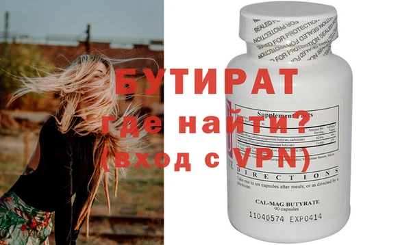 прущий лед Нефтегорск