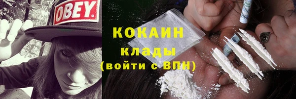 МДМА Надым