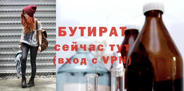 прущий лед Нефтегорск