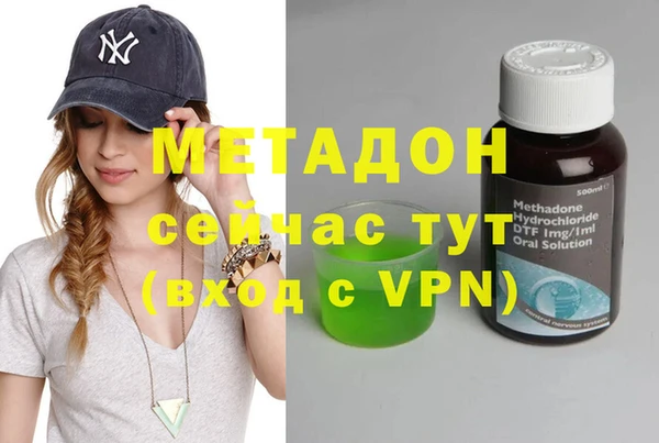 МДМА Надым