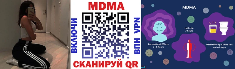 гидра зеркало Чекалин MDMA Molly купить наркотики сайты