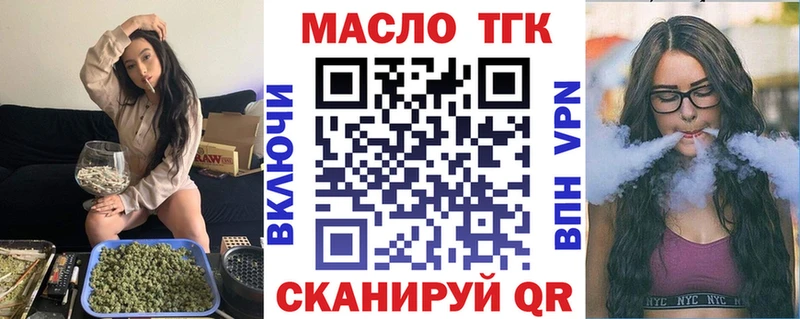 Дистиллят ТГК жижа  купить наркотик  Чекалин 