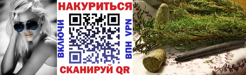 Шишки марихуана конопля  ОМГ ОМГ сайт  Чекалин 